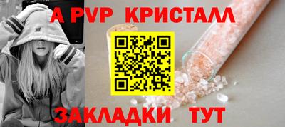 винт Волгодонск