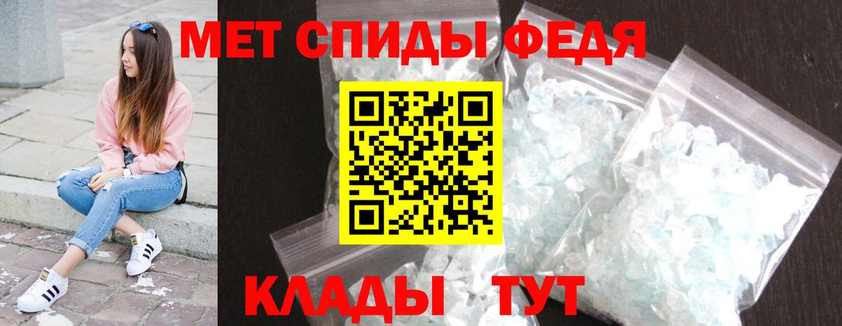 Первитин винт Норильск