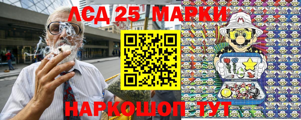 Норильск  Марки NBOMe 1,5мг  Марки NBOMe 1,5мг  Вход с VPN 