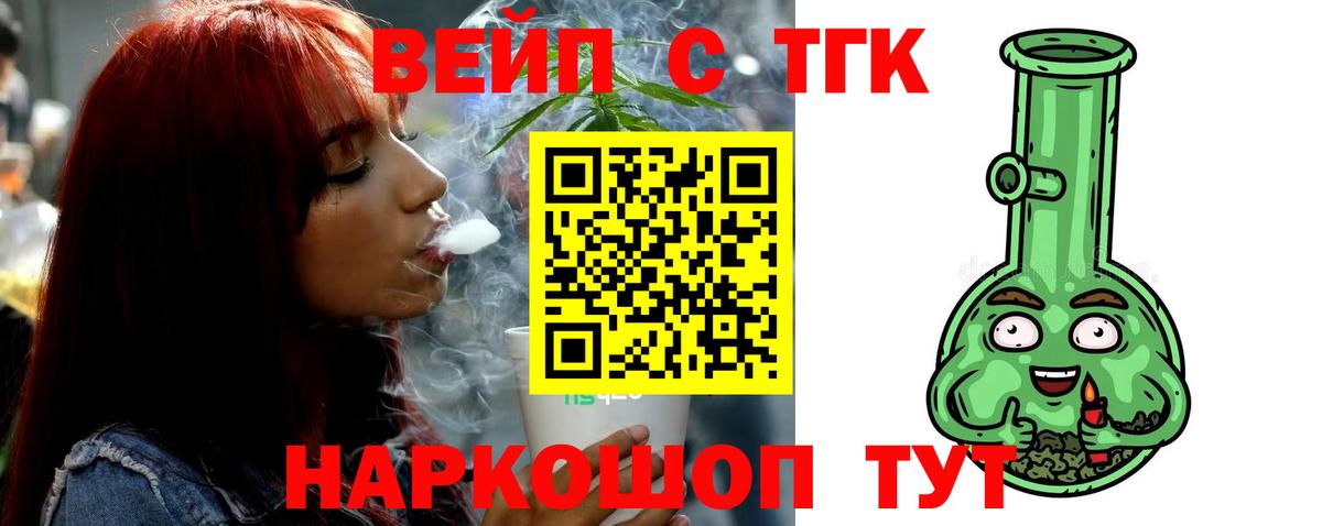 ТГК концентрат Норильск