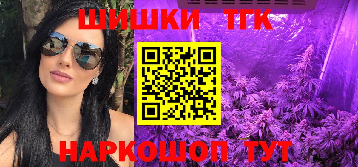 МАРИХУАНА SATIVA & INDICA  Вход с VPN  Бошки марихуана тримм  Марихуана Amnesia  Норильск 
